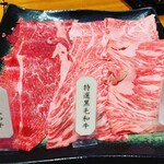 User's review image for 牛兵衛