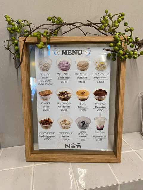 User's recommendation image for Nun