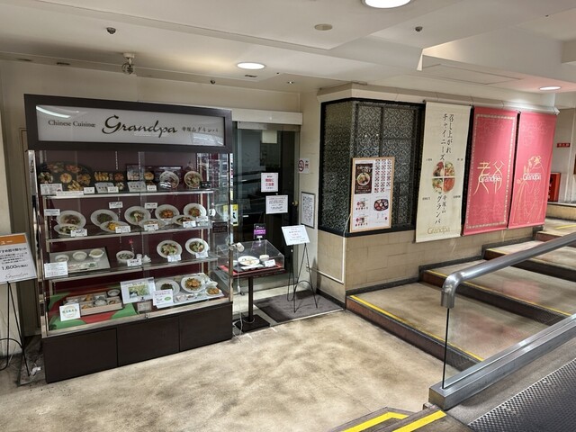 用户对于炭火手焼き鰻 堀忠 堺東店的评论高清图
