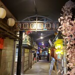 用户对于北海道酒場 夕焼けハイボール的评论图