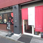 用户对于空と大地のトマト麺 Vegie的评论图