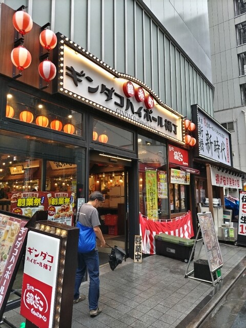 用戶對於築地 銀だこ ハイボール横丁 錦糸町店的評論高清圖