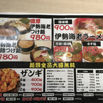 用戶對於札幌海老麺舎 本店的評論圖