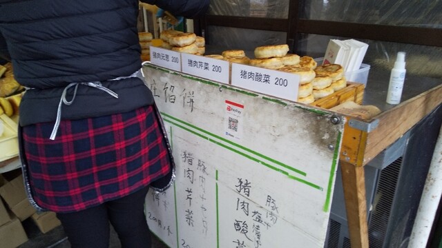 用户对于華龍商事的评论高清图