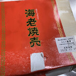 用戶對於551蓬莱 阿倍野近鉄店的評論圖