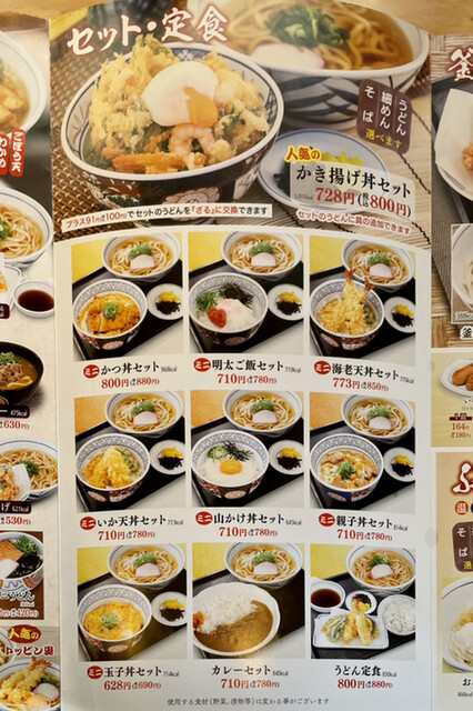 用戶對於ウエスト 大川店的評論高清圖