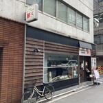 用戶對於十勝ダイニング 豚っく的評論圖
