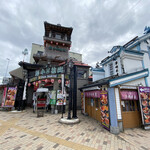 用戶對於ポプラファーム 小樽店的評論圖