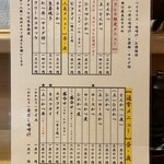 User's review image for 三節