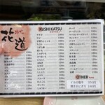 用戶對於串かつ 花道的評論圖