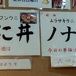 用戶對於利尻ふる里食堂的評論圖