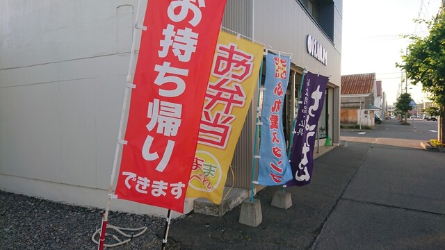 用戶對於ままべん的評論高清圖