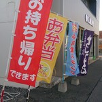用戶對於ままべん的評論圖