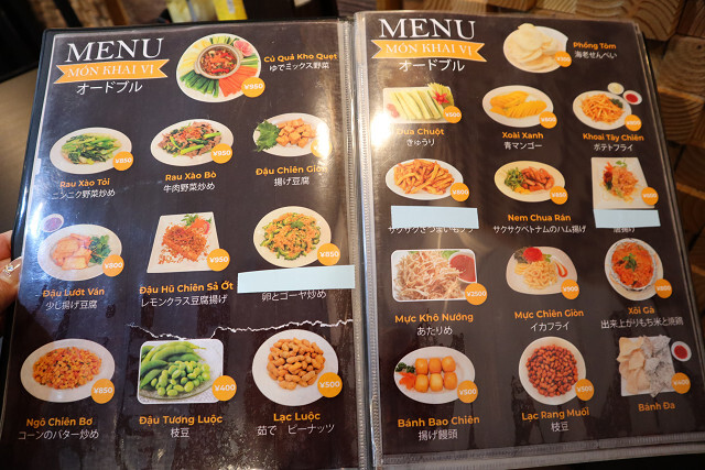 用戶對於Sao Vang Restaurant的評論高清圖