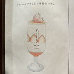 用户对于うのまち珈琲店 渋谷店的评论图