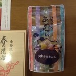 User's review image for 小倉屋山本