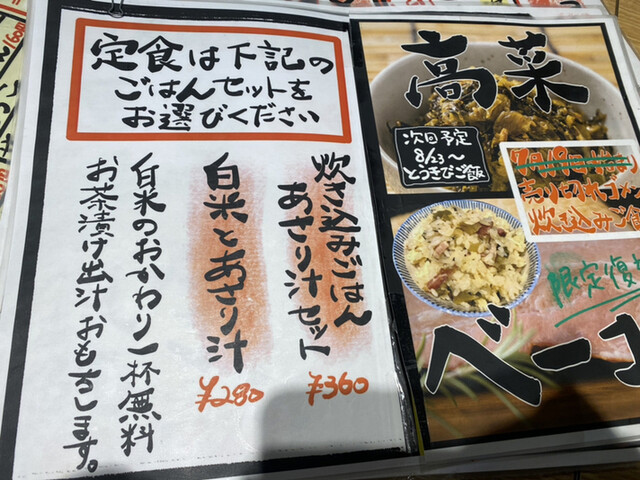 用戶對於一夜干しと海鮮丼 できたて屋 ステラプレイス店的評論高清圖