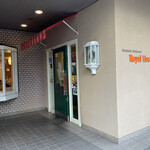 User's review image for ロイヤルホスト 音羽店