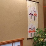 用户对于ぎお門的评论图