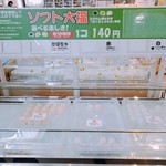 用戶對於道の駅 もち米の里☆なよろ 特産品販売コーナー的評論圖