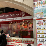 用户对于アイスクリームファクトリー的评论图