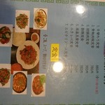 用戶對於高宮飯店的評論圖