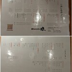 User's review image for 焼肉ホルモン 瞭