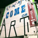 用戶對於居酒屋 花門的評論圖