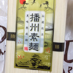 用戶對於カルディコーヒーファーム 天王寺ミオ店的評論圖