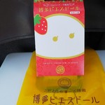 用戶對於広川サービスエリア 下り線的評論圖