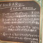 用戶對於沖縄食材×バル YANBARU的評論圖