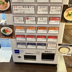 用户对于小麦生まれ、麺育ち。的评论图