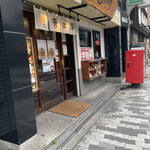 用戶對於かつ丼 吉兵衛 東梅田店的評論圖