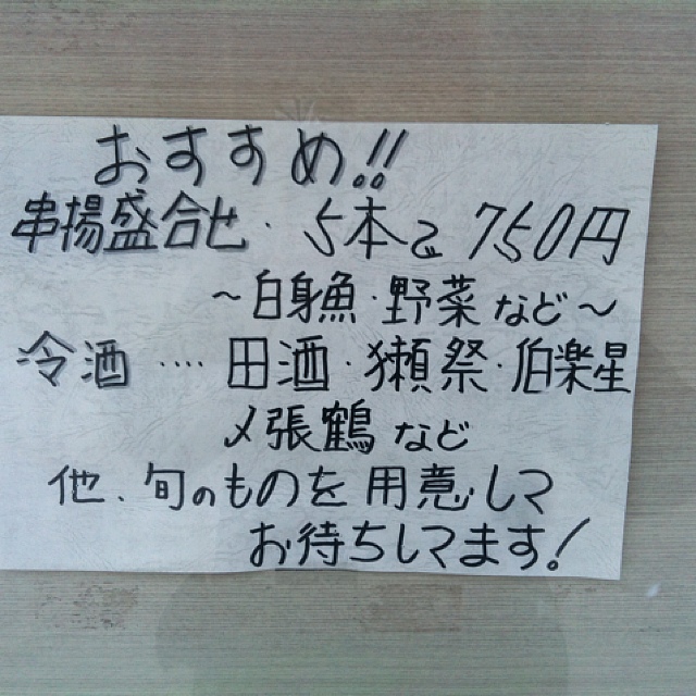用户对于遊食処 秀的评论图