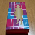 用户对于マールブランシュ ジェイアール京都伊勢丹店 ショップ的评论图