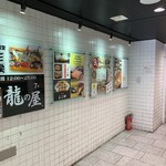用户对于秋葉原 鮨 よこ田的评论图