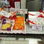 User's review image for 不二家 中野南口店