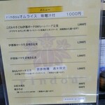 用户对于鉄板Dining rindou的评论图