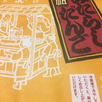 User's review image for むか新 本店