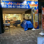 用戶對於メガ盛り マンモス弁当 西中島南方店的評論圖
