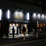 User's review image for 麺次