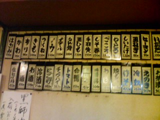 用戶對於やきとり一番 八条口店的評論圖
