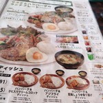 用戶對於びっくりドンキー 宇治槙島店的評論圖