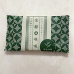 User's review image for ジュヴァンセル 御池店