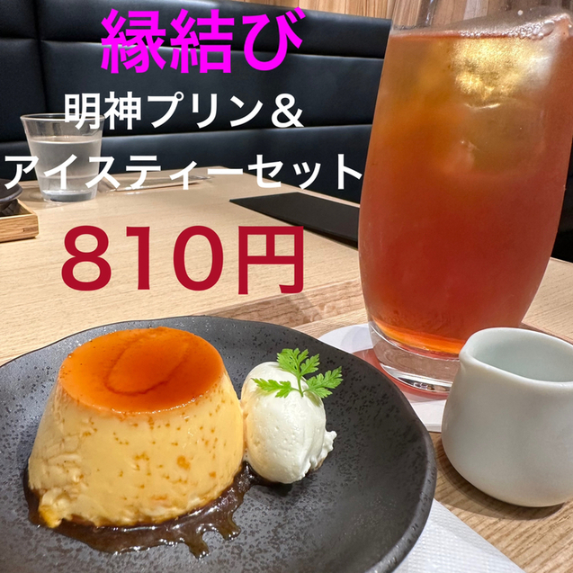User's recommendation image for EDOCCO CAFE MASU MASU
