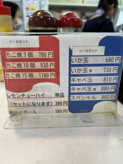 User's recommendation image for 一富久