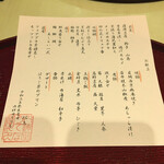 用户对于内神田 うてな的评论图