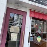 用户对于曉的评论图