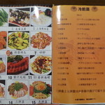 用戶對於同心居的評論圖