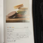 User's review image for アンビグラム 松屋銀座